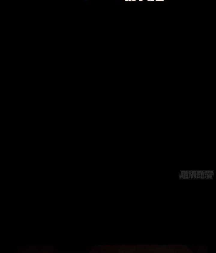 Since The Red Moon Appeared Chapter 74 Gambar 30