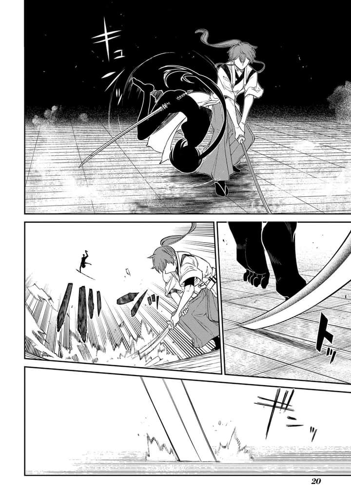 Reincarnation no Kaben Chapter 43 Gambar 18