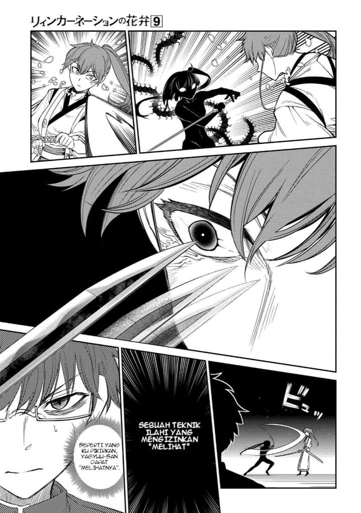 Reincarnation no Kaben Chapter 43 Gambar 13