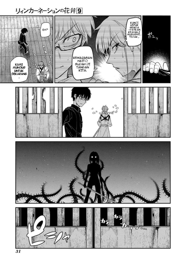 Reincarnation no Kaben Chapter 43 Gambar 28