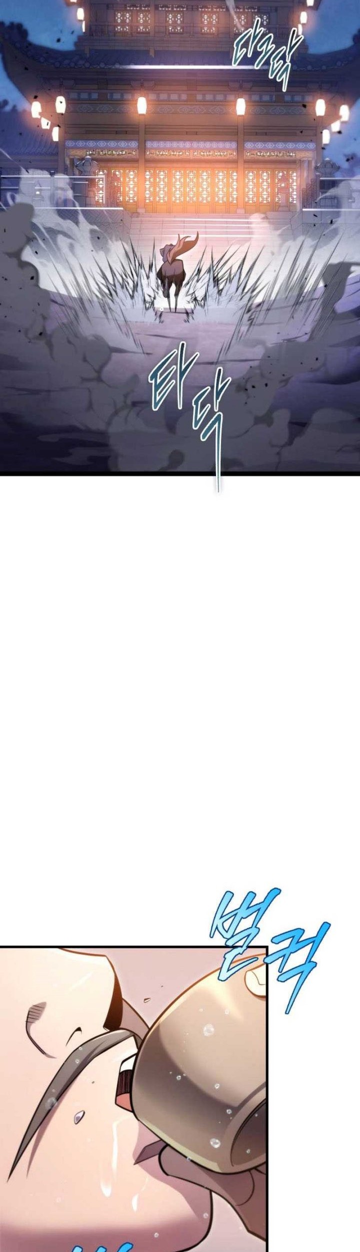 Heavenly Inquisition Sword Chapter 59 Gambar 10