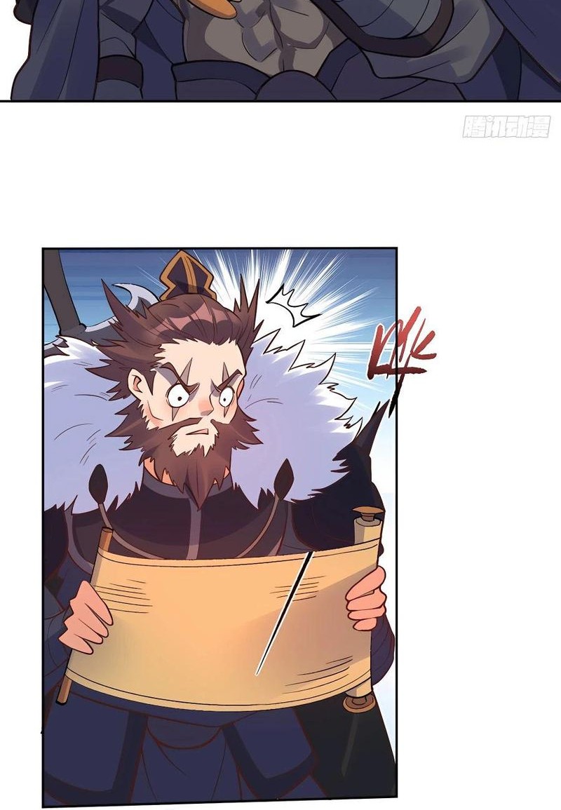 I’m Actually A Cultivation Bigshot Chapter 247 Gambar 13