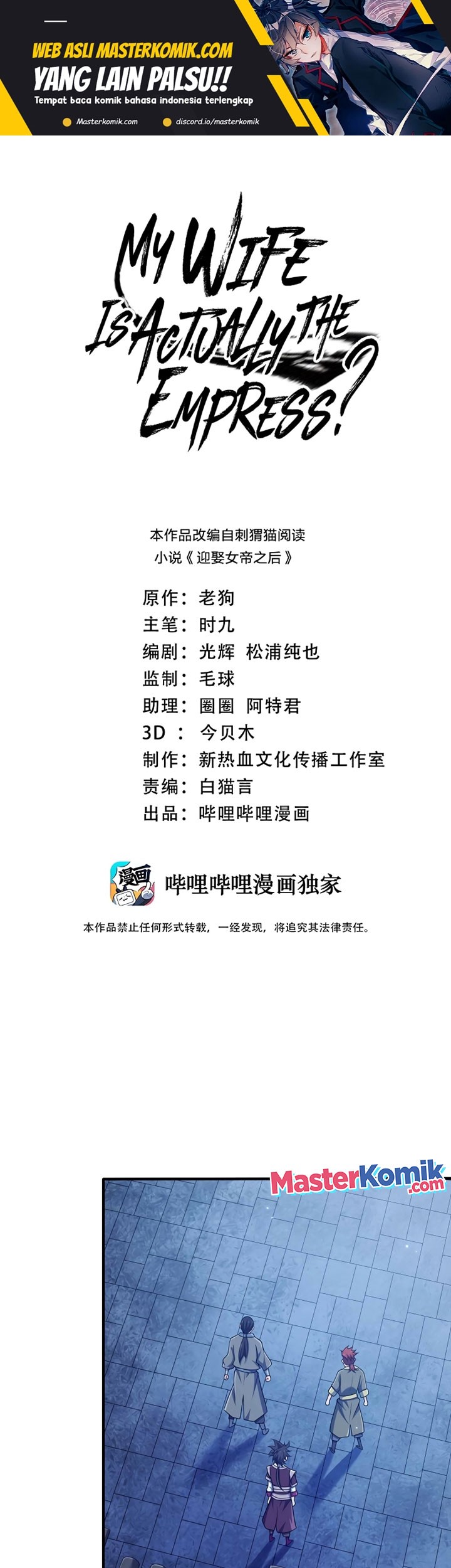 Manhua Peerless Soul Chapter 493 gambar nomor 2