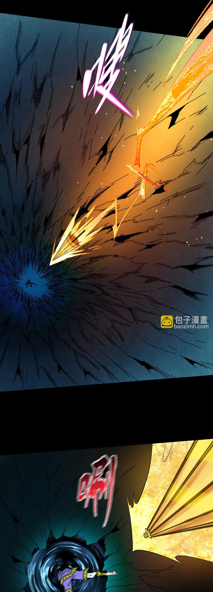 Age of Terror Chapter 81 Gambar 28