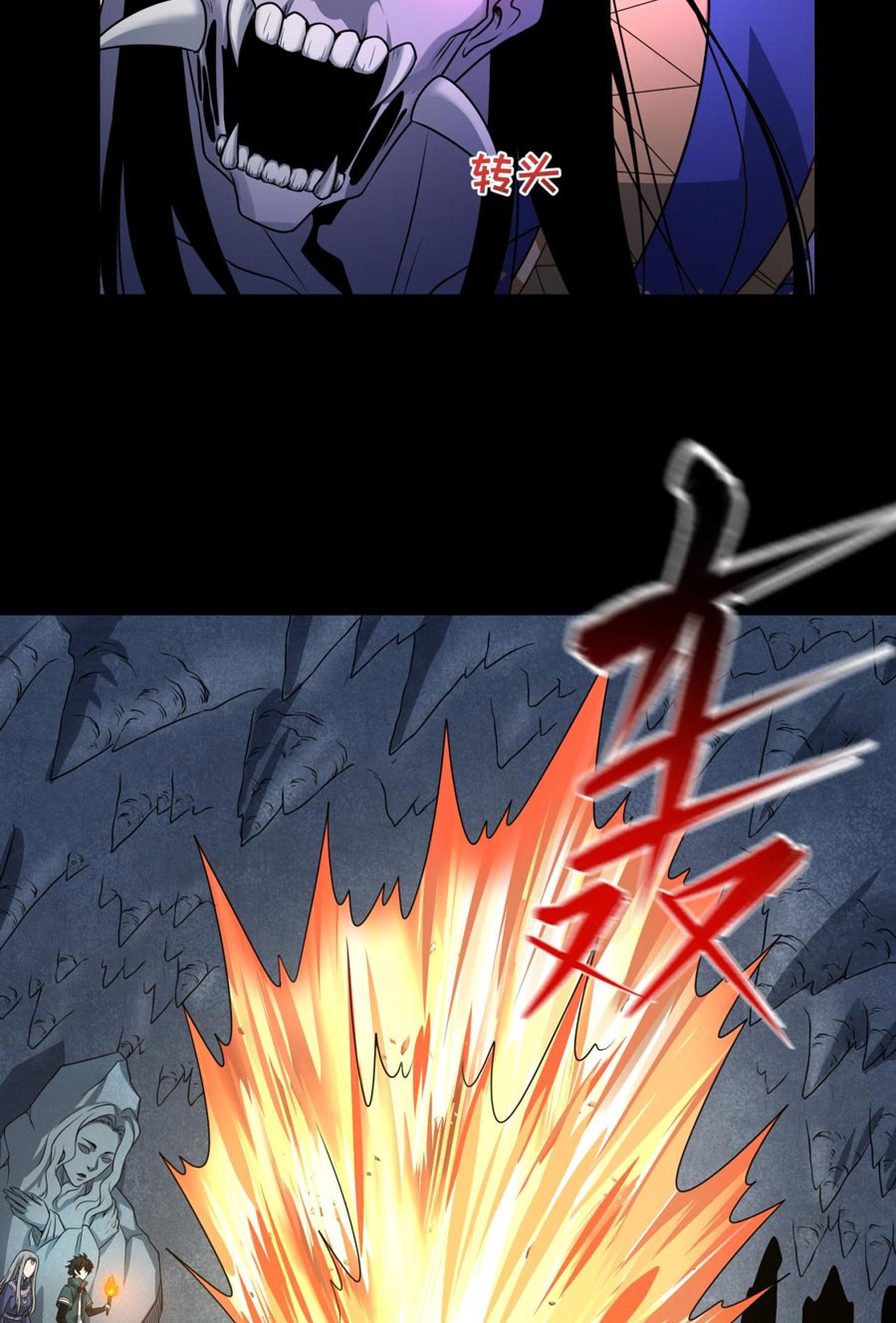 Age of Terror Chapter 81 Gambar 24