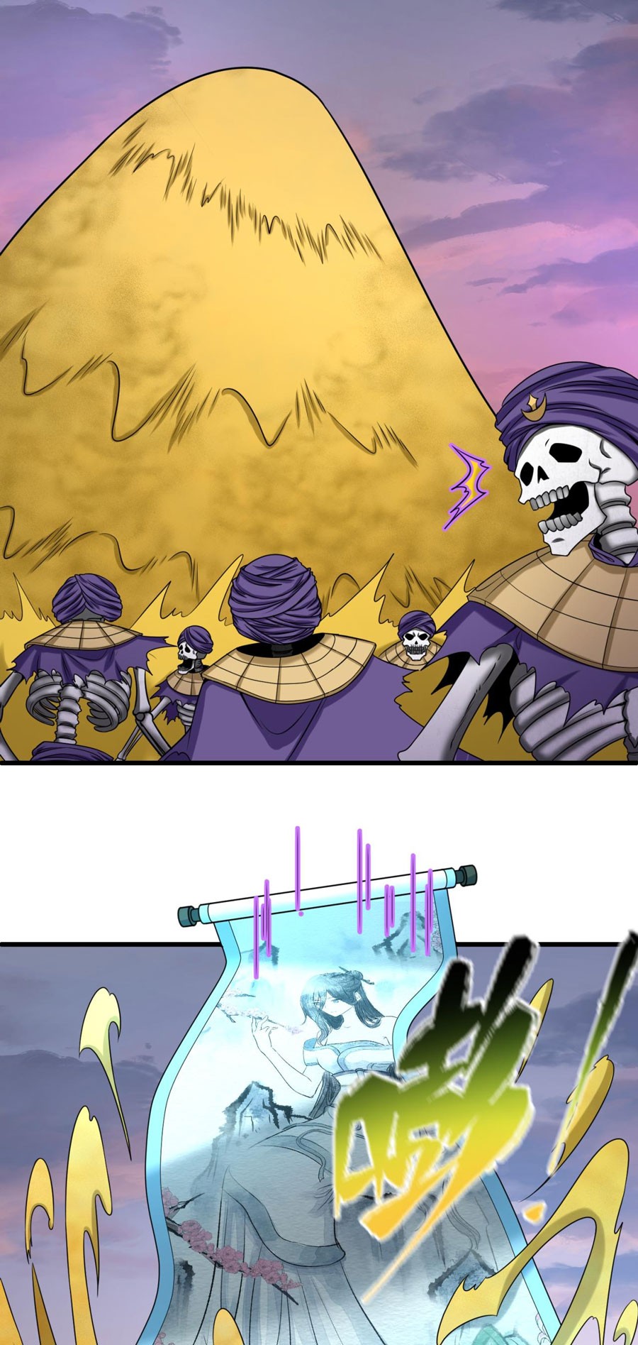 Age of Terror Chapter 83 Gambar 21