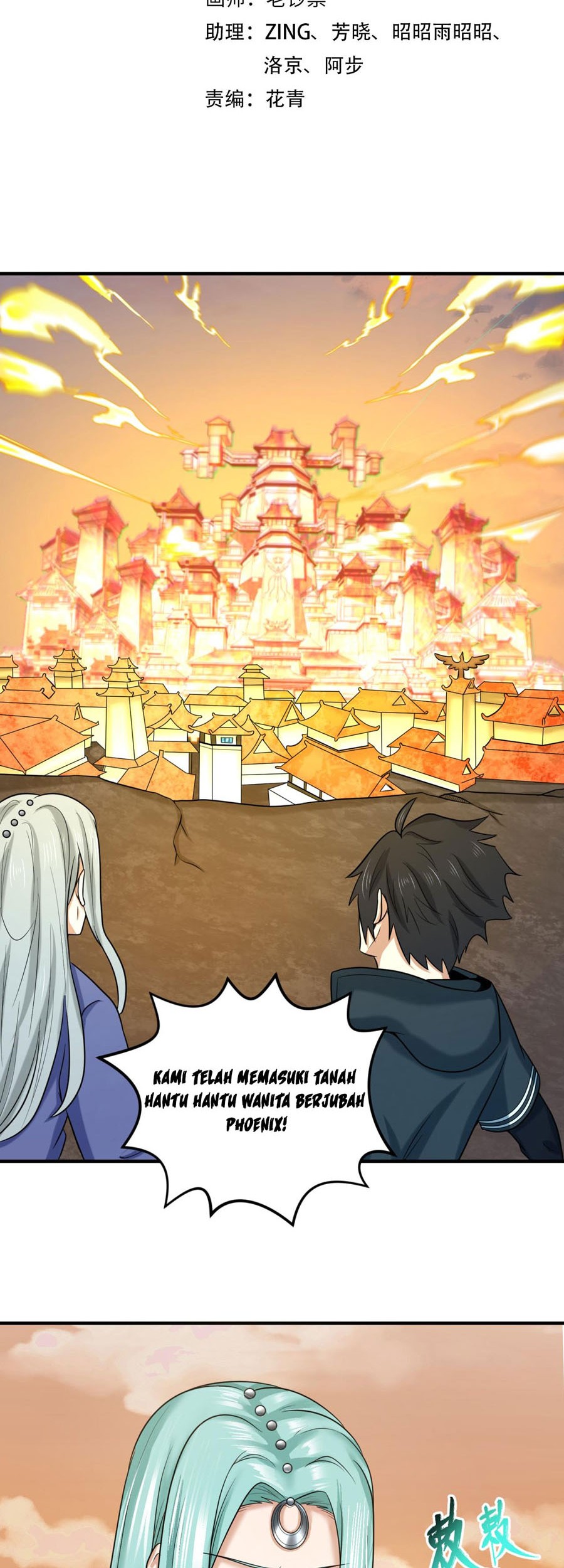 Manhua Age of Terror Chapter 82 gambar nomor 2