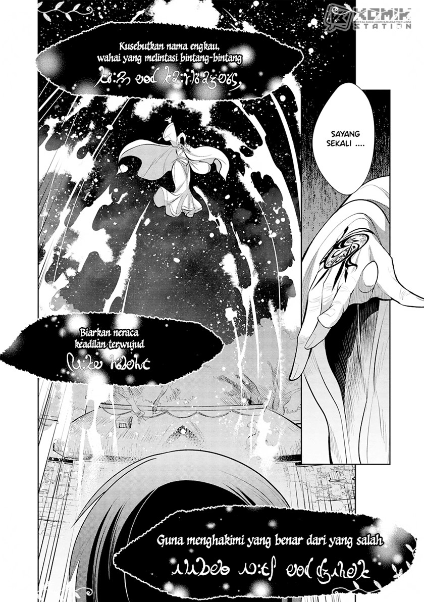 Maou no Ore ga Dorei Elf wo Yome ni Shitanda ga, Dou Medereba Ii? Chapter 46 Gambar 21