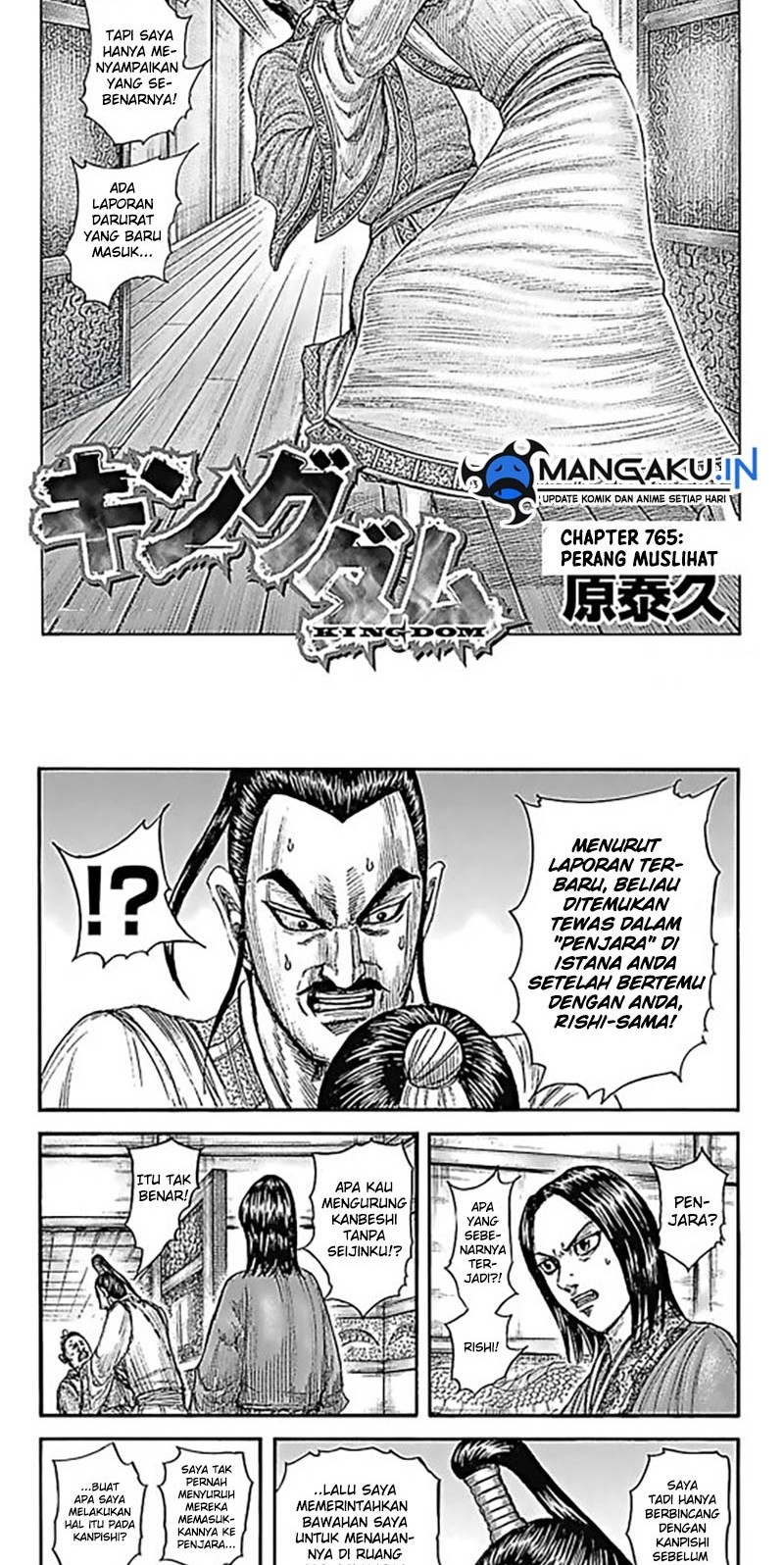 Manga Kingdom Chapter 765 gambar nomor 2