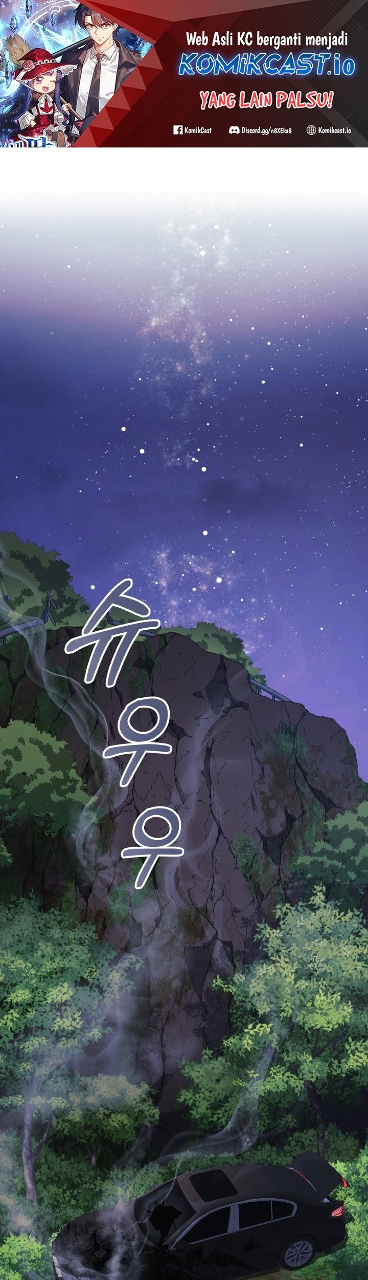 Manhwa My Daughter is the Final Boss Chapter 84 gambar nomor 2