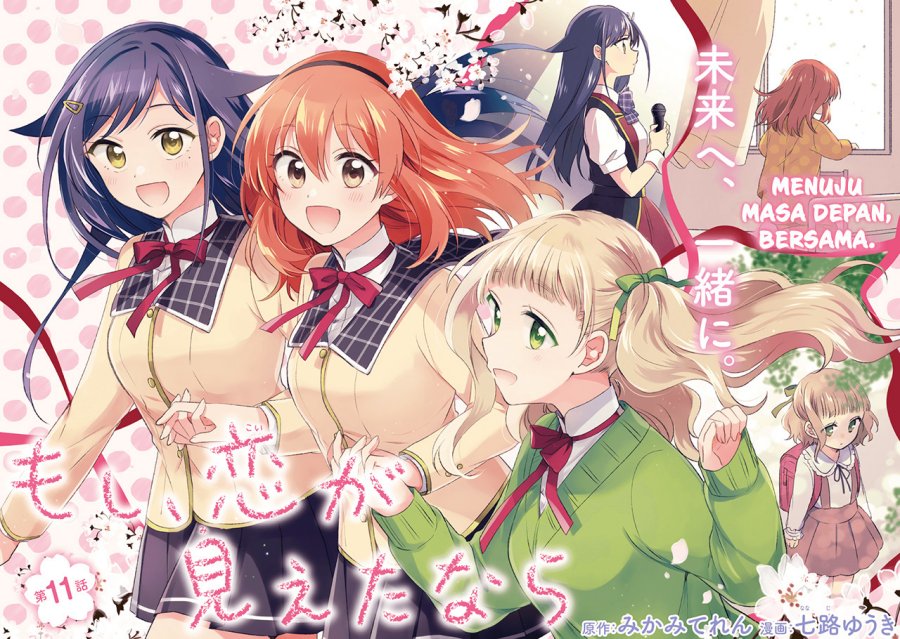 Moshi, Koi ga Mieta Nara Chapter 11.1 Gambar 4