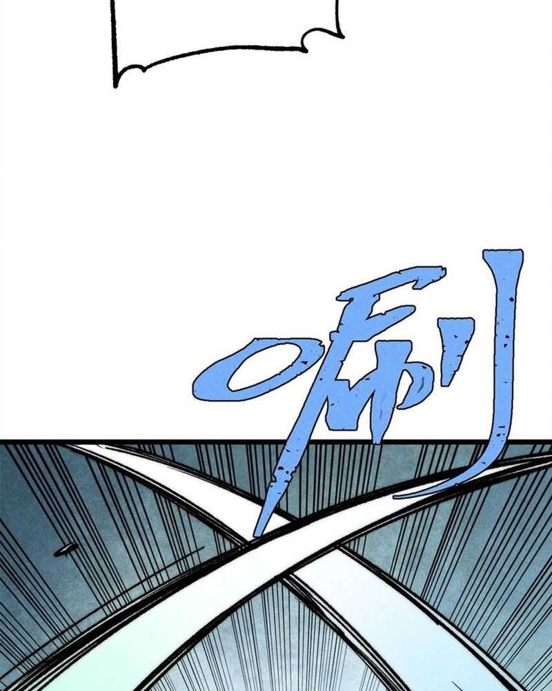 All Hail the Sect Leader Chapter 255 Gambar 44