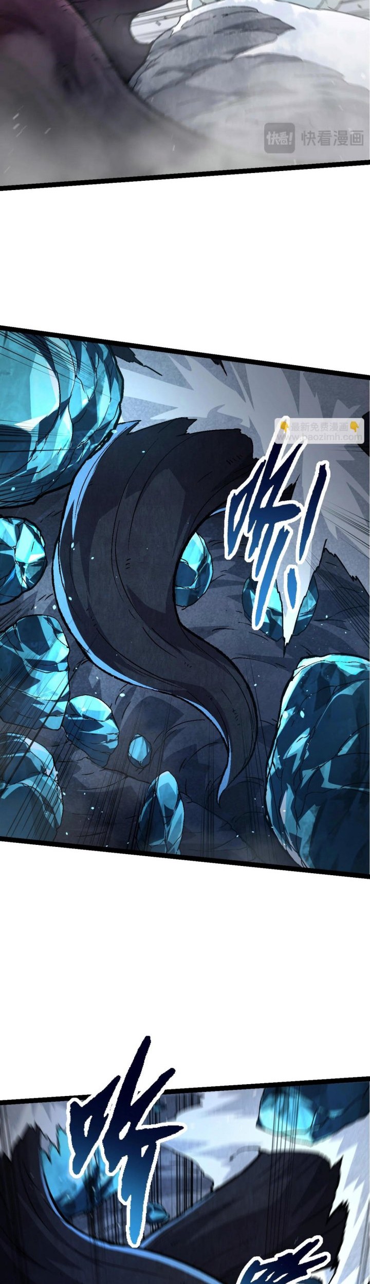 Evolution Begins With A Big Tree Chapter 89 Gambar 41