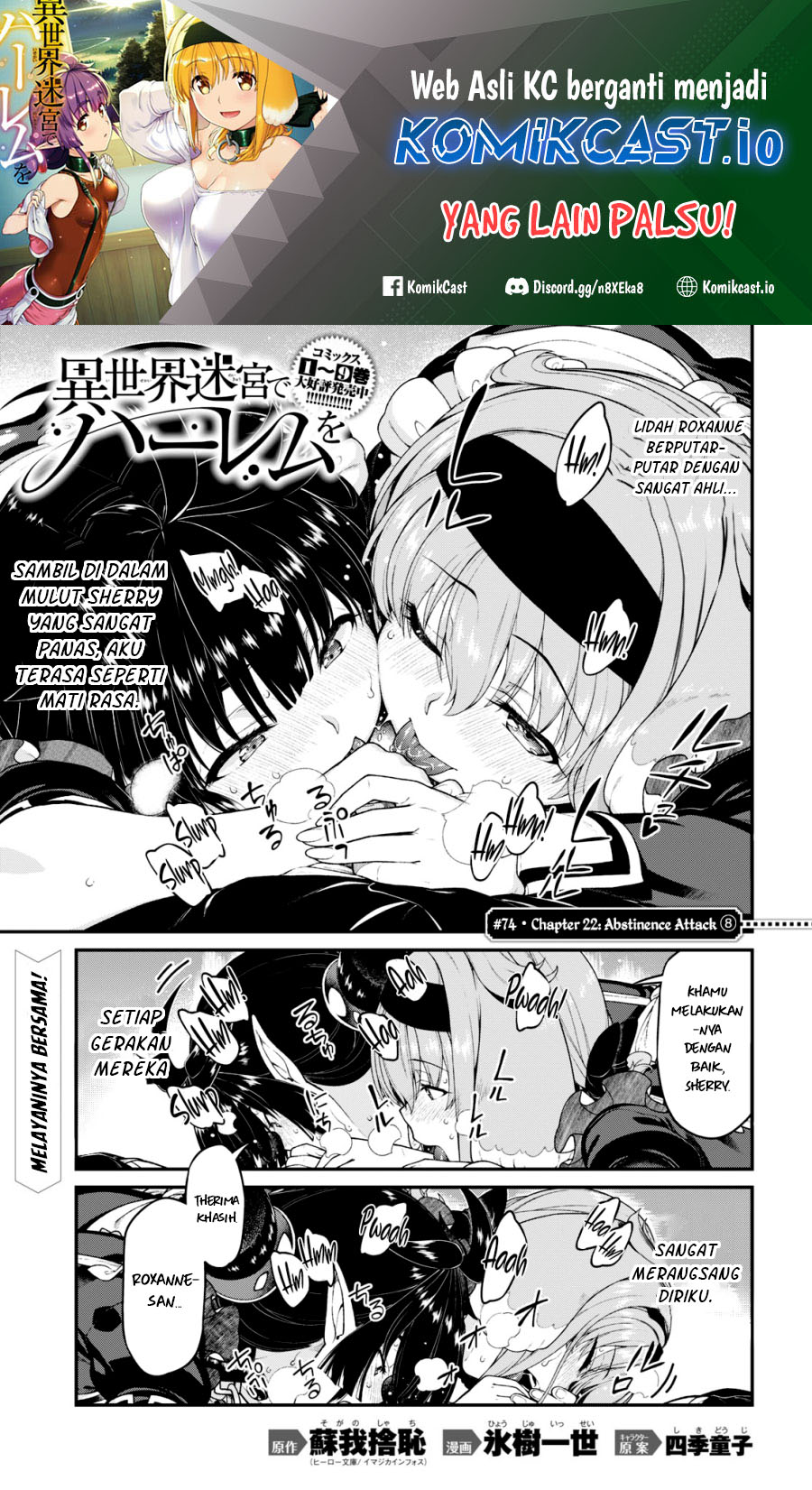 Manga Isekai Meikyuu de Harem wo Chapter 74 gambar nomor 2