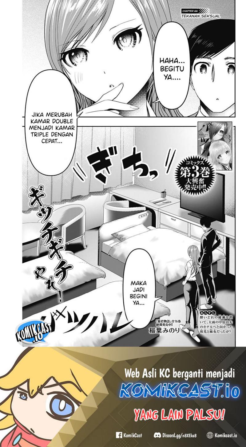 Manga Batsu Harem Chapter 66 gambar nomor 2