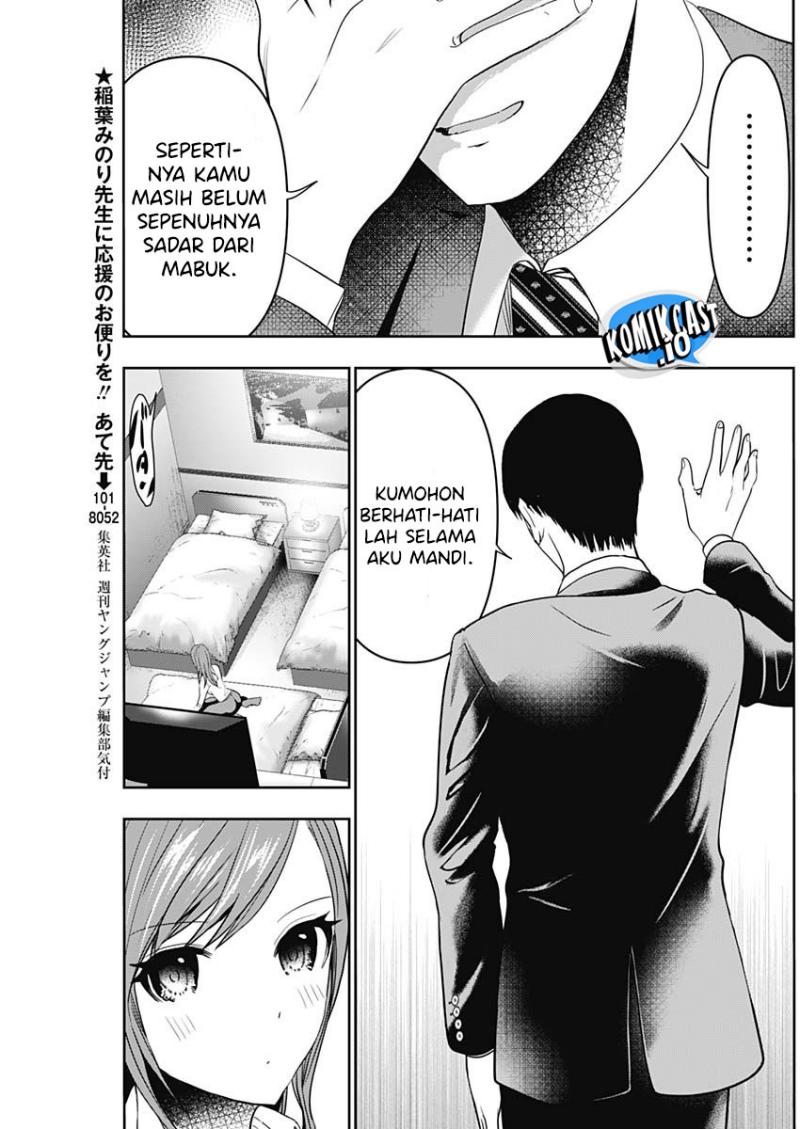 Batsu Harem Chapter 66 Gambar 8