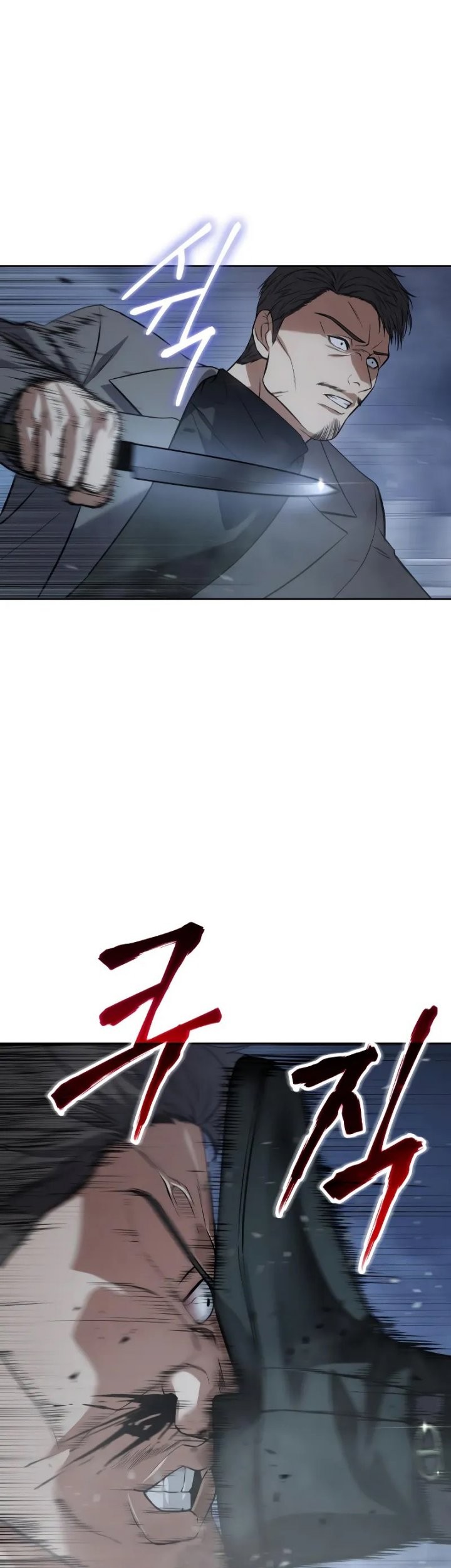 Baek XX Chapter 33 Gambar 78