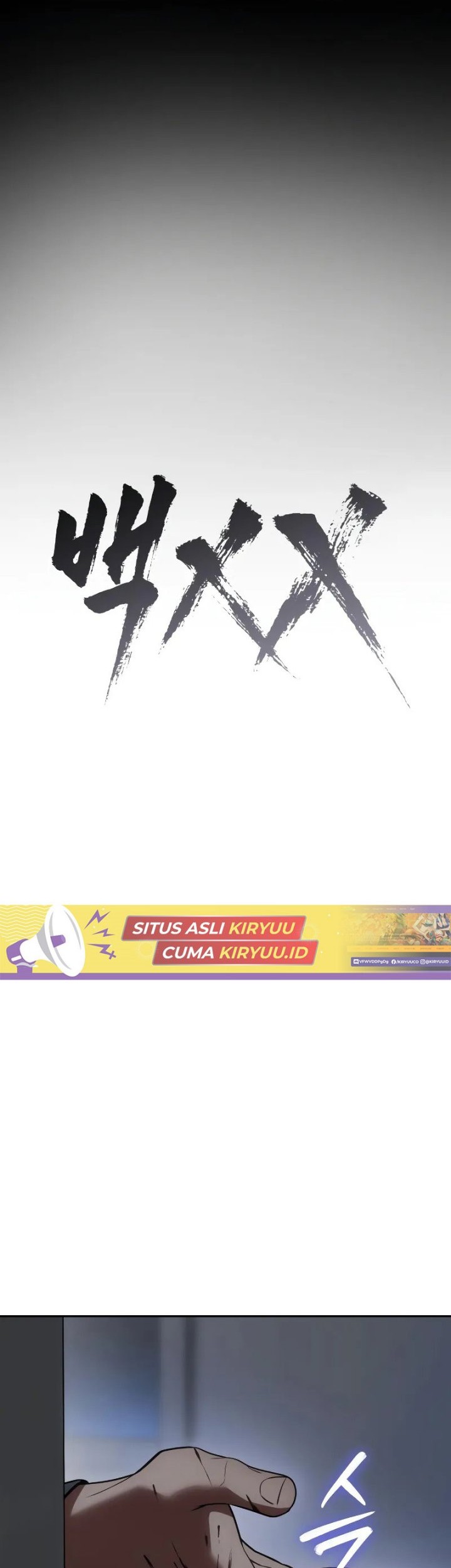 Baek XX Chapter 33 Gambar 23