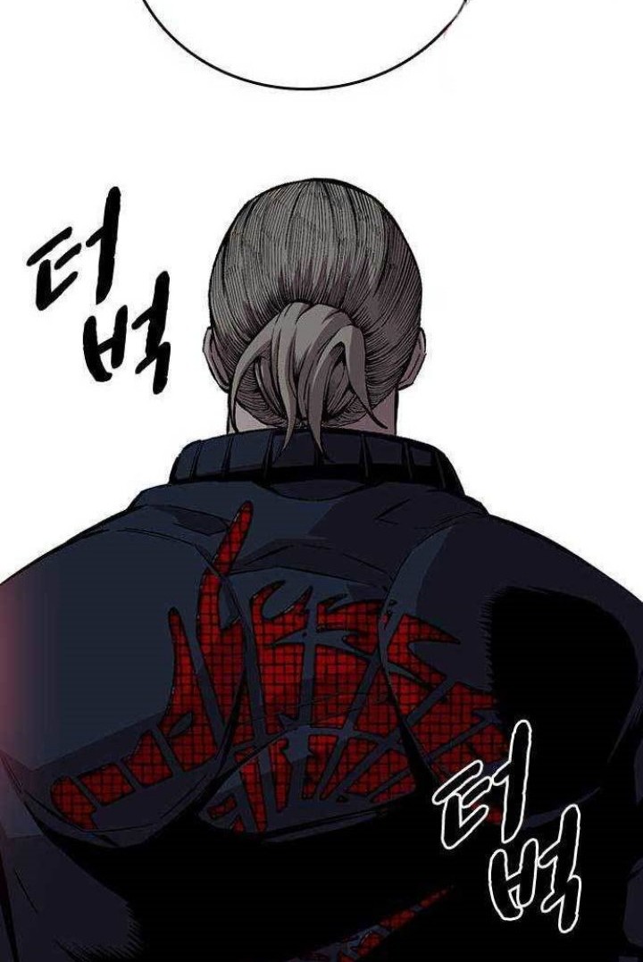 King Game Chapter 49 Gambar 53