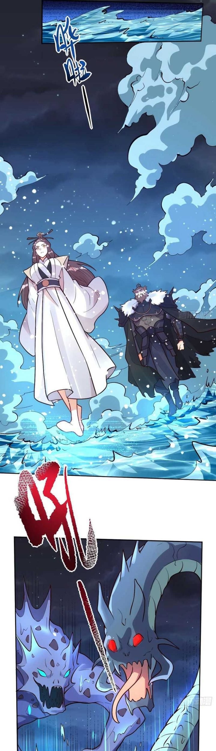 I’m Actually A Cultivation Bigshot Chapter 248 Gambar 9