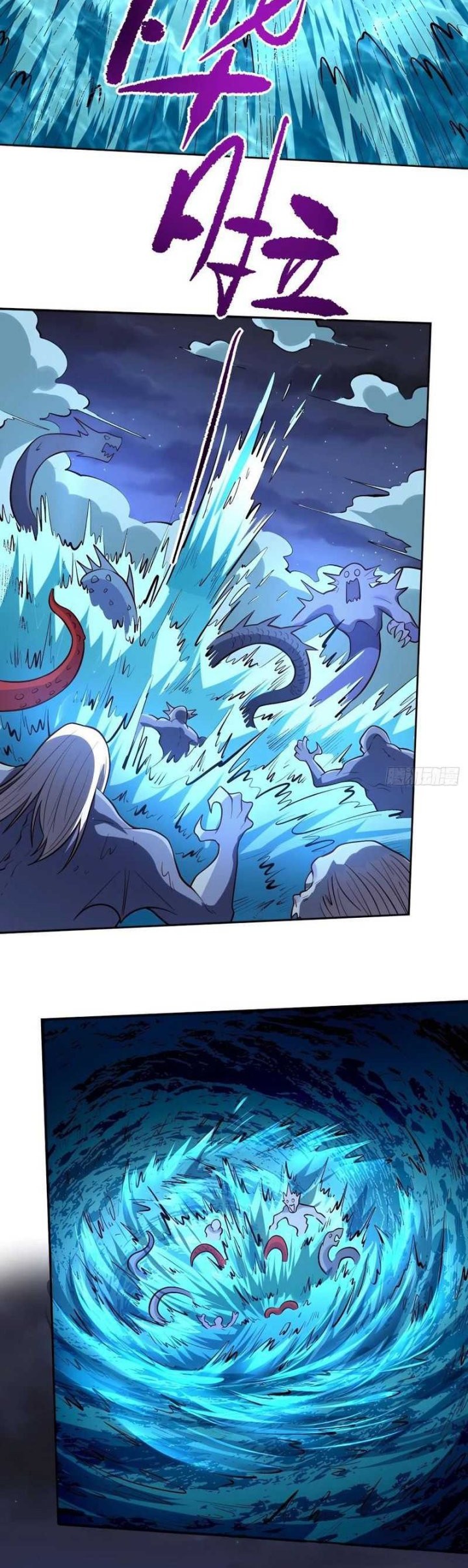 I’m Actually A Cultivation Bigshot Chapter 248 Gambar 11