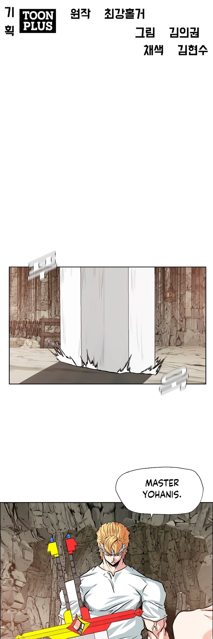 Rooftop Sword Master Chapter 95 Gambar 24