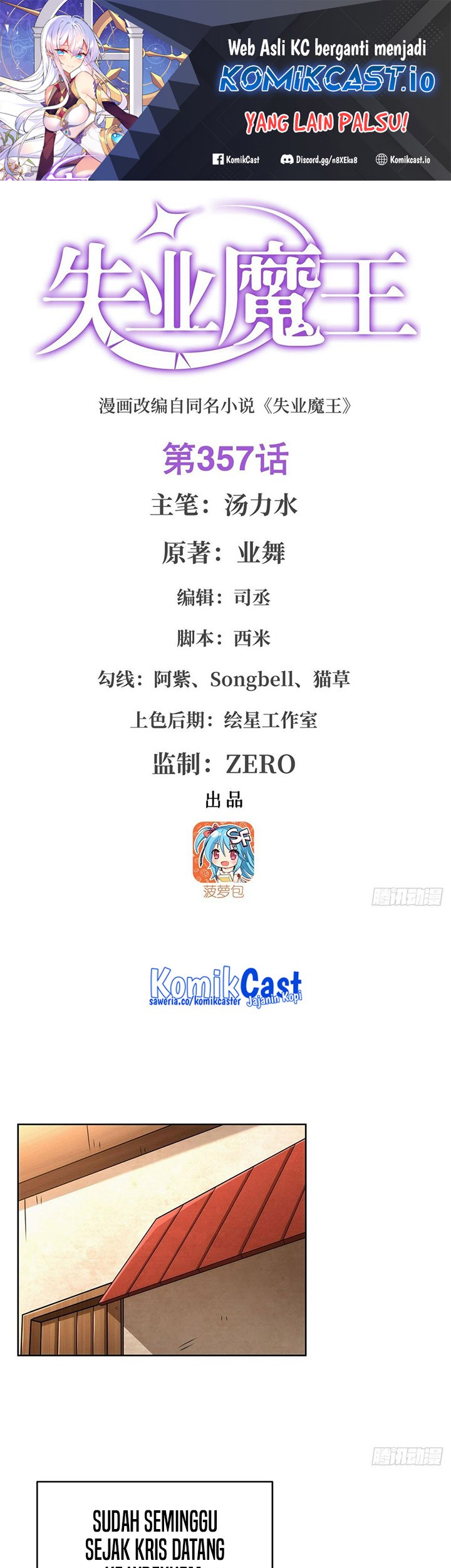 Manhua The Demon King Who Lost His Job Chapter 354 gambar nomor 2