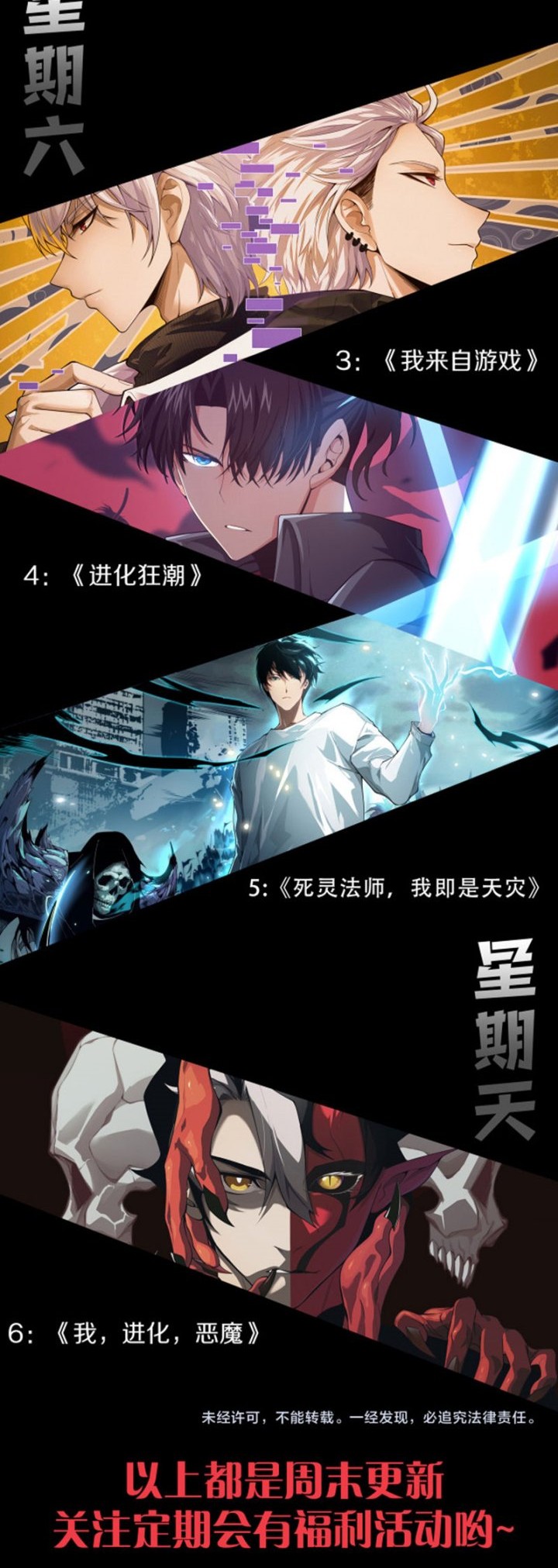 Disastrous Necromancer Chapter 08 Gambar 47