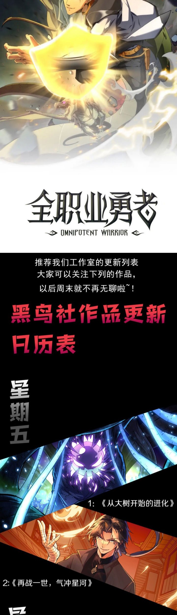 Disastrous Necromancer Chapter 08 Gambar 46