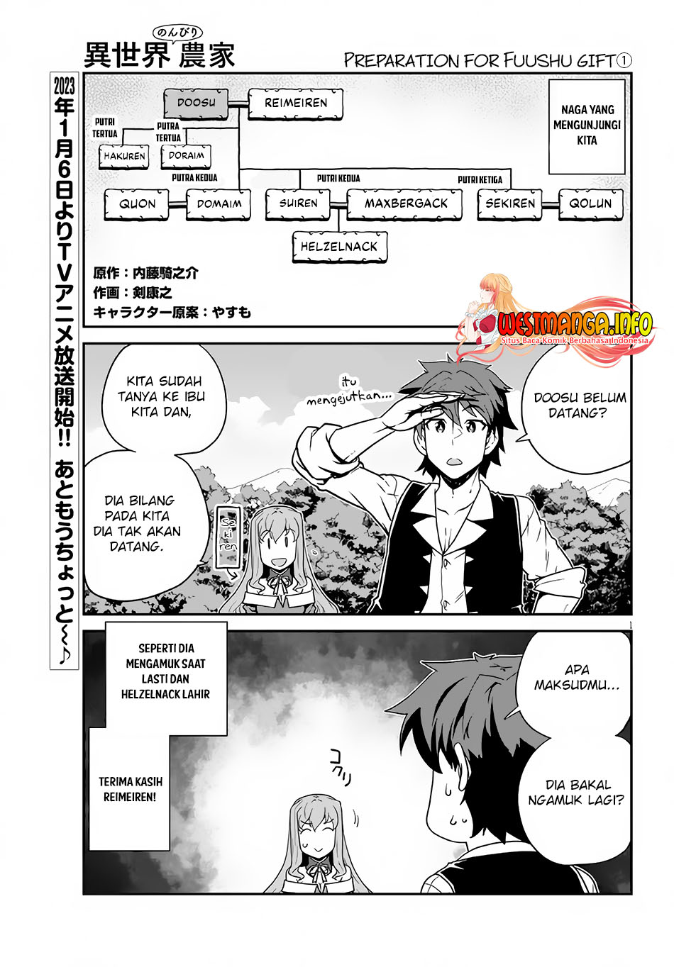 Manga Isekai Nonbiri Nouka Chapter 217 gambar nomor 2