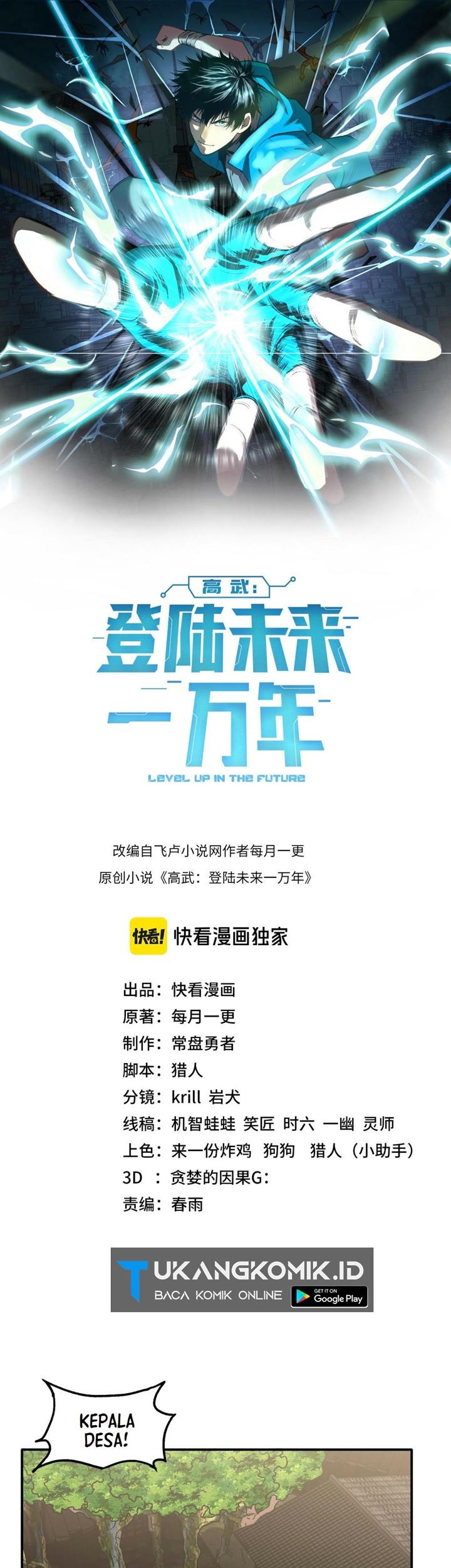 Komik Apex Future Martial Arts Chapter 39 gambar nomor 1