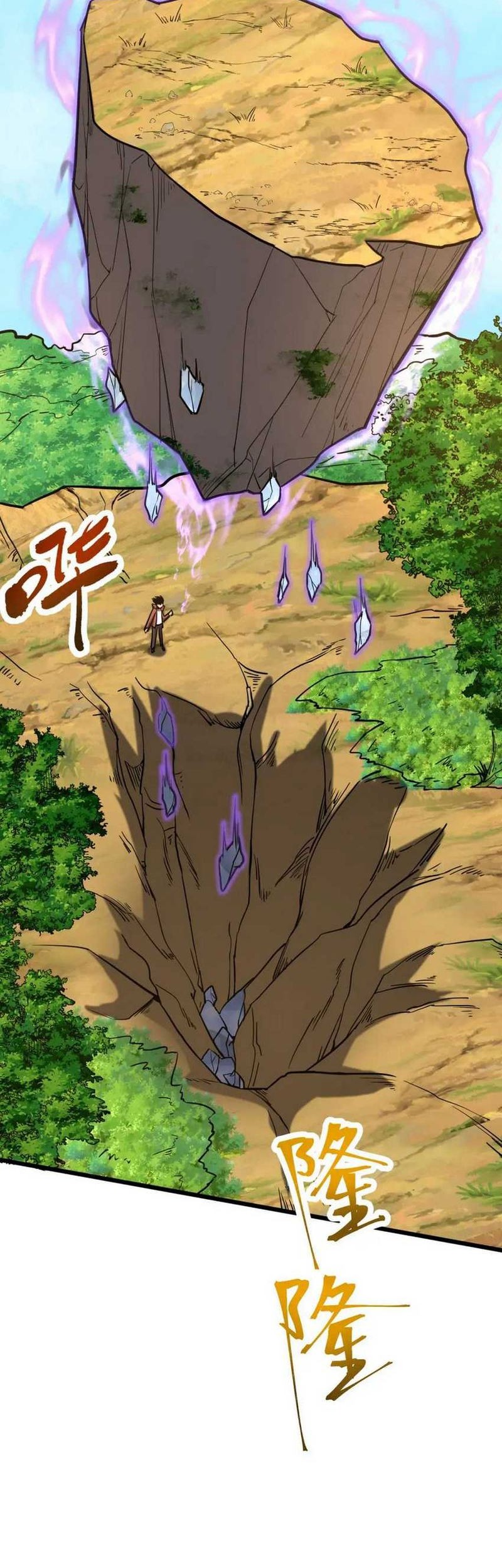 Apex Future Martial Arts Chapter 38 Gambar 19