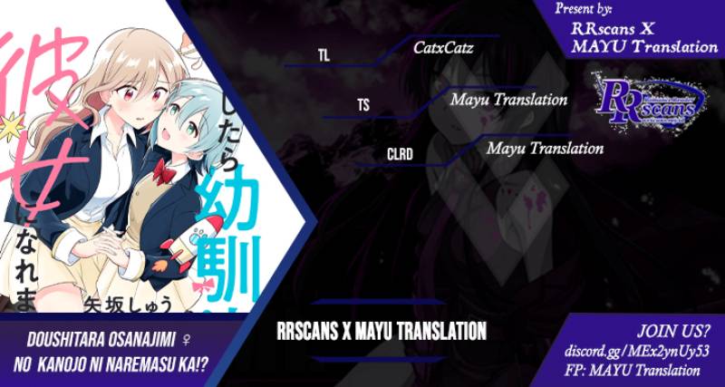 Komik Doushitara Osananajimi no Kanojo ni Naremasu Ka!? Chapter 06 gambar nomor 1