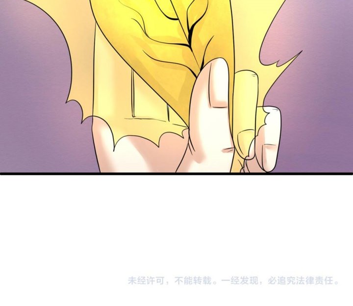 Age of Terror Chapter 85 Gambar 30