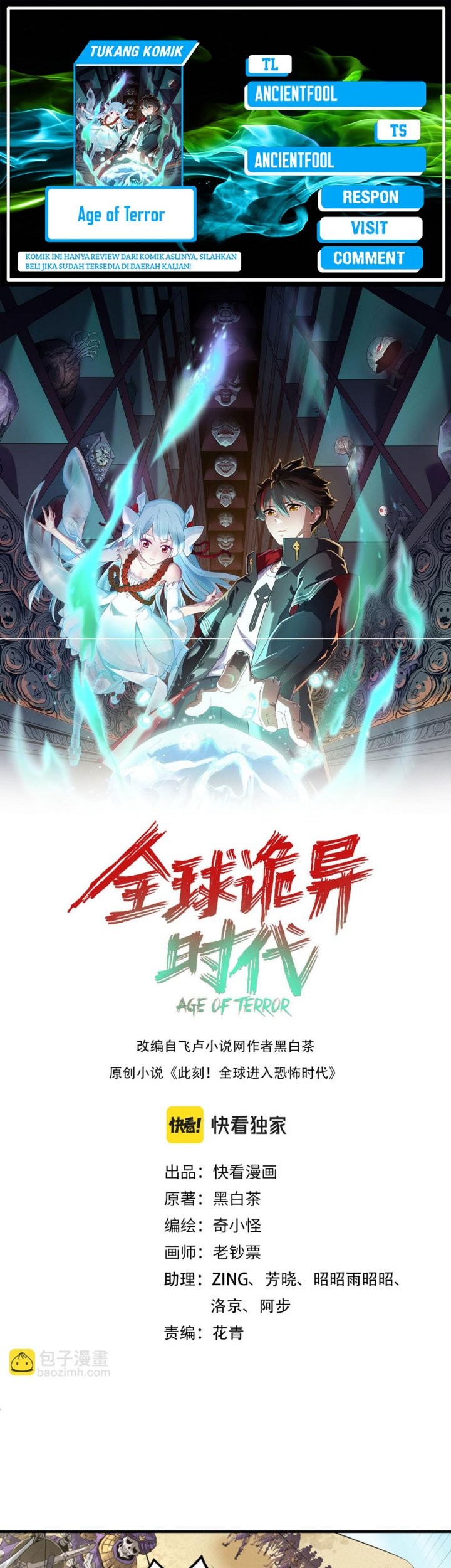 Komik Age of Terror Chapter 85 gambar nomor 1