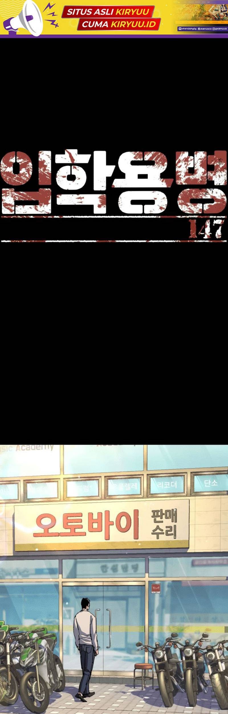 Manhwa Mercenary Enrollment Chapter 147 gambar nomor 2