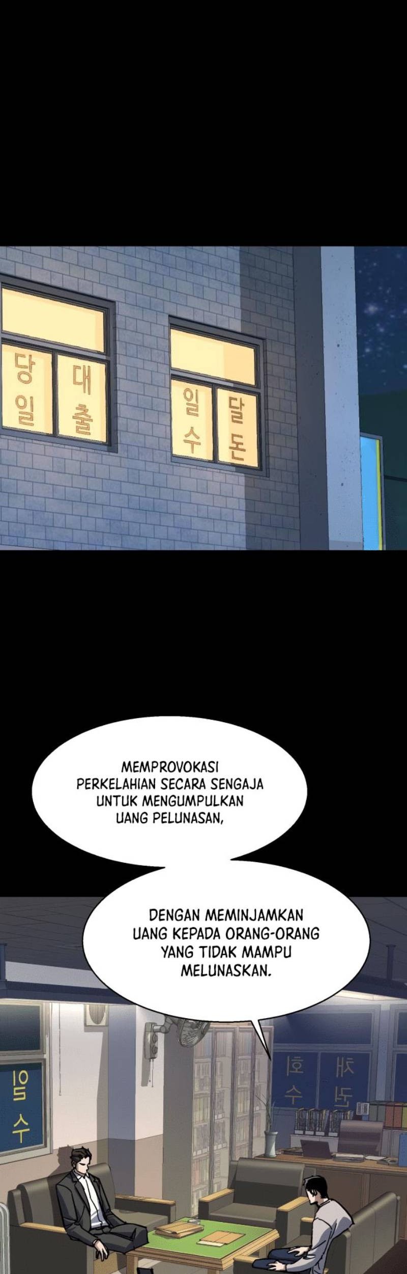 Mercenary Enrollment Chapter 147 Gambar 14