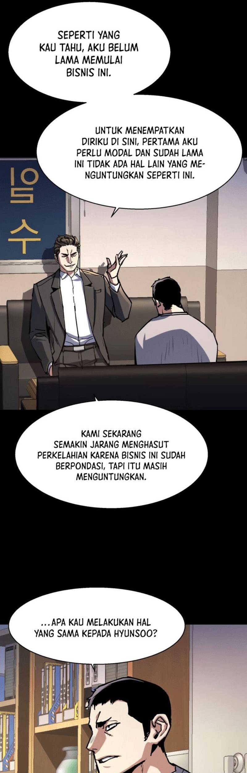 Mercenary Enrollment Chapter 147 Gambar 17