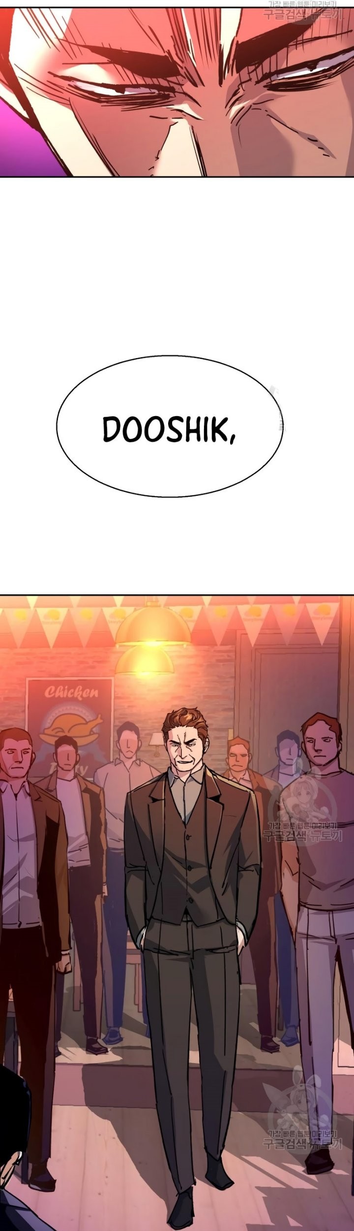 Mercenary Enrollment Chapter 146 Gambar 54