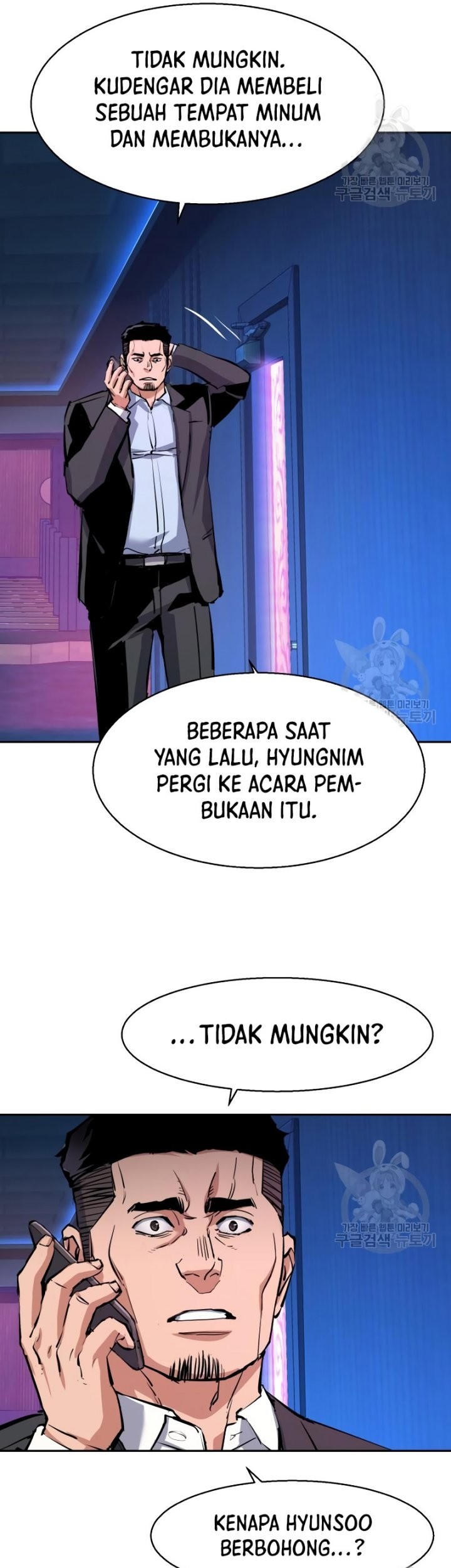 Mercenary Enrollment Chapter 146 Gambar 58