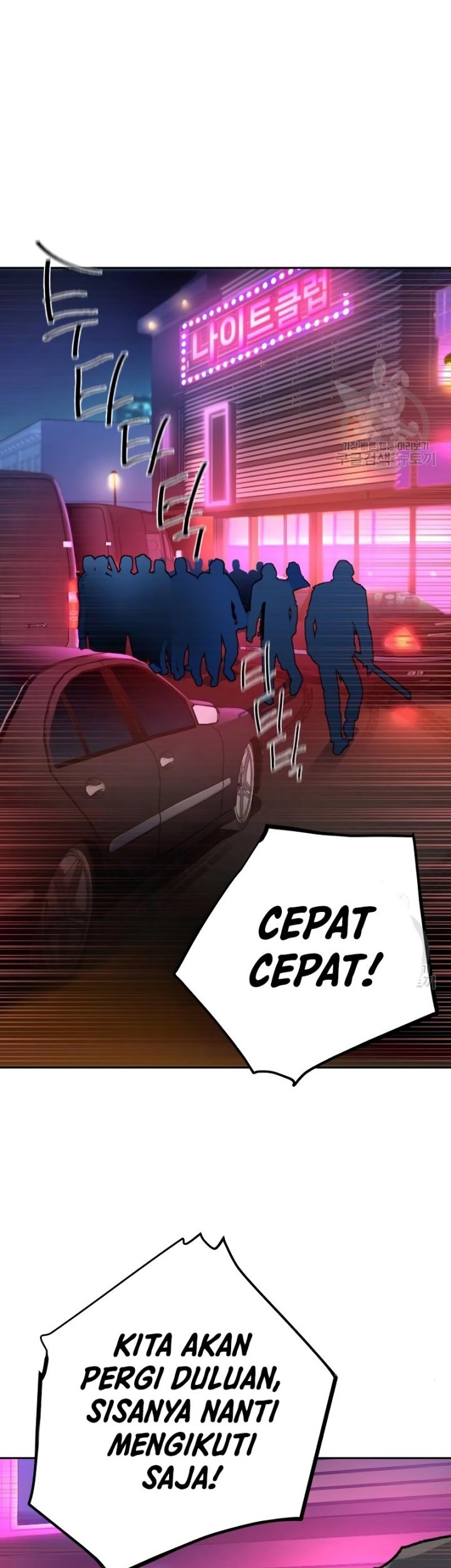 Mercenary Enrollment Chapter 146 Gambar 60