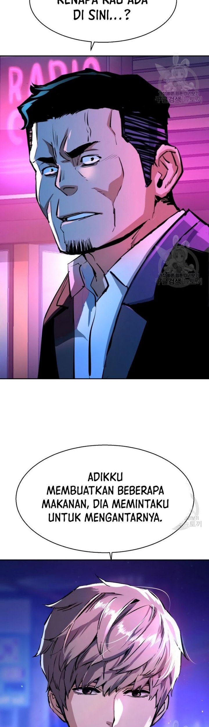 Mercenary Enrollment Chapter 146 Gambar 63