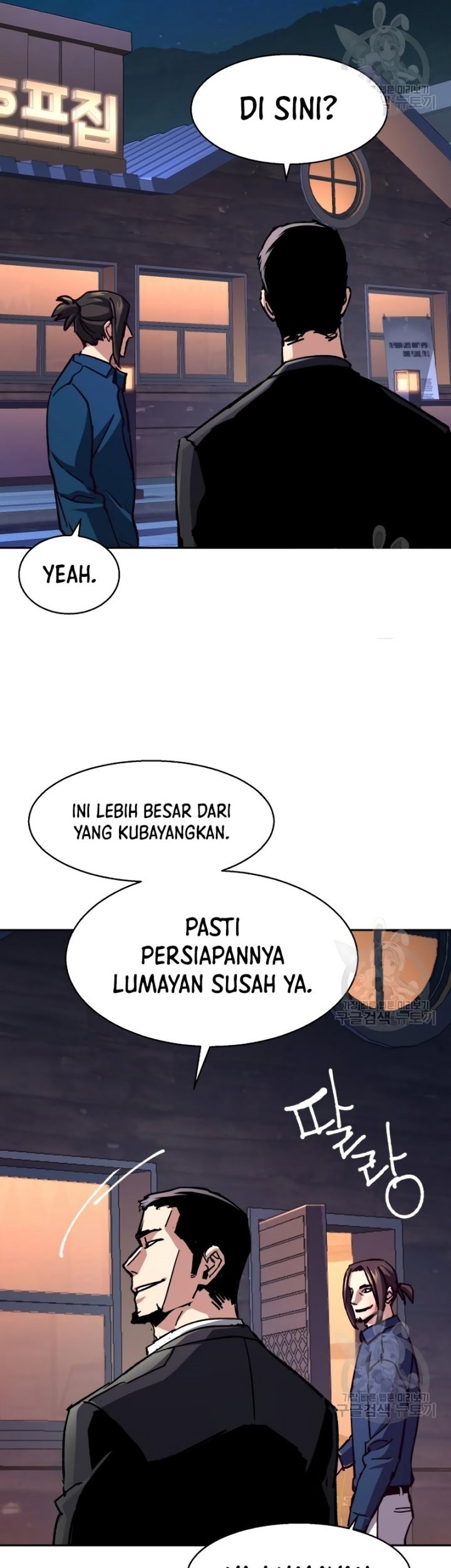 Mercenary Enrollment Chapter 146 Gambar 42