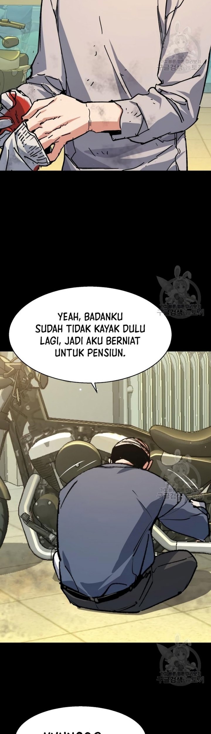 Mercenary Enrollment Chapter 146 Gambar 3