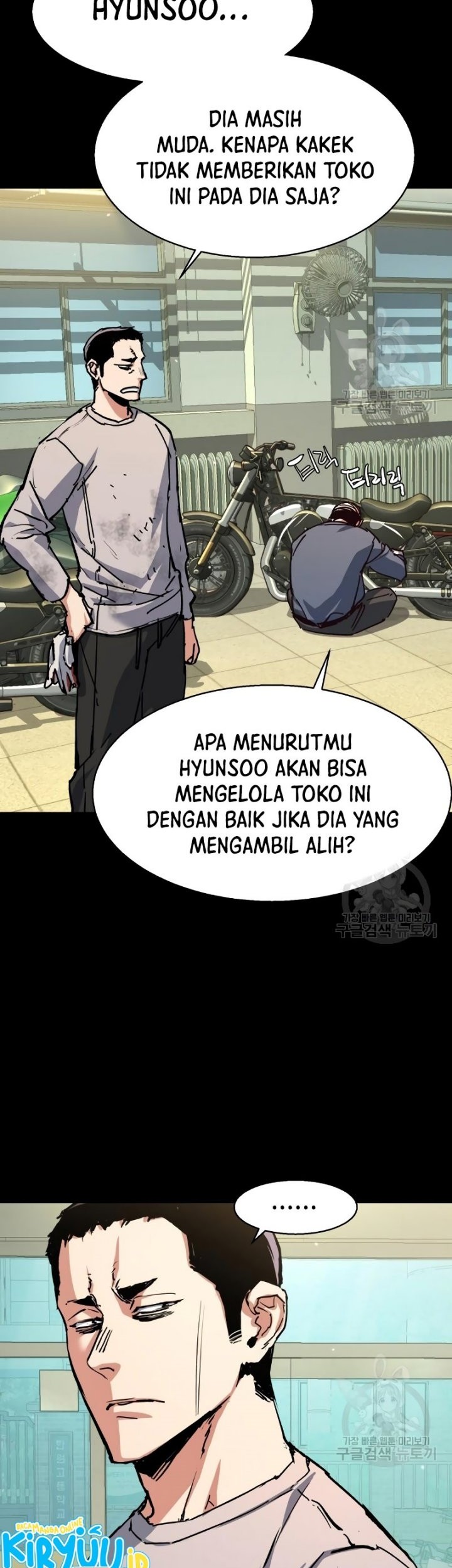 Mercenary Enrollment Chapter 146 Gambar 4