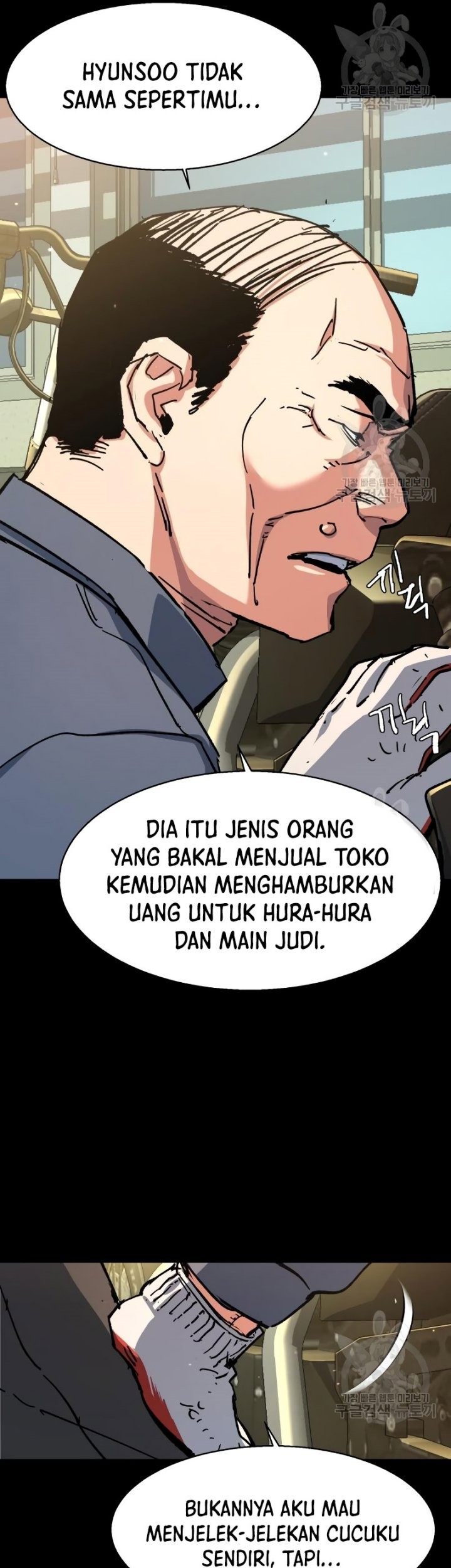 Mercenary Enrollment Chapter 146 Gambar 6