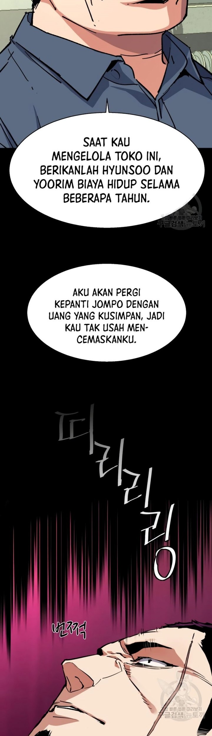 Mercenary Enrollment Chapter 146 Gambar 11