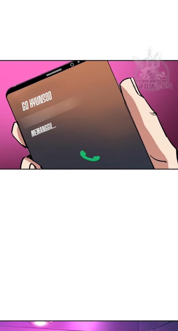 Mercenary Enrollment Chapter 146 Gambar 13