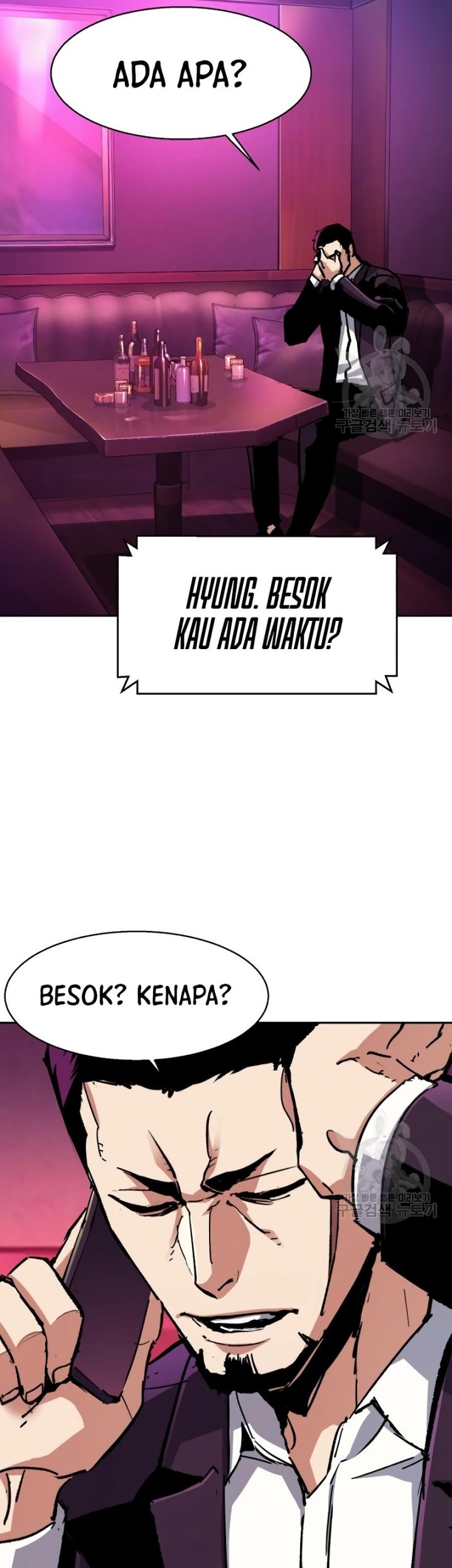 Mercenary Enrollment Chapter 146 Gambar 14