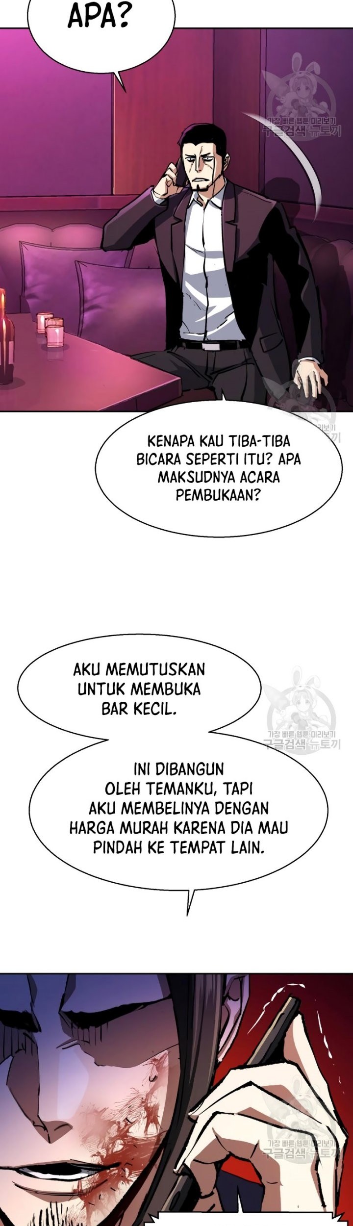 Mercenary Enrollment Chapter 146 Gambar 16